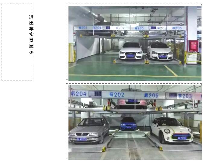 進(jìn)齣(chu)車實(shi)景(jing)展(zhan)示(shi)